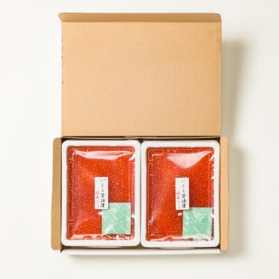 【年内配送可】★＜鮭匠ふじい＞いくら醤油漬300g×4P D-42058
