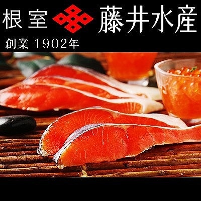 【年内配送可】<鮭匠ふじい>山漬紅鮭・いくら醤油漬 A-42091