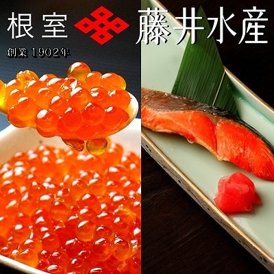 【年内配送可】いくら醤油漬け80g×1P・焼き紅鮭1切×2P G-42016