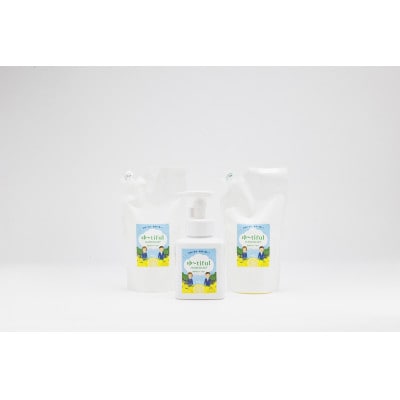 ゆーtiful　ボトル1本+詰め替えパック2個