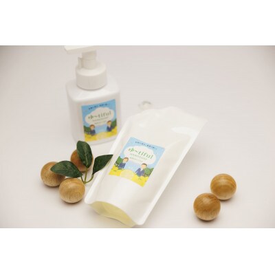 ゆーtiful　ボトル1本+詰め替えパック2個