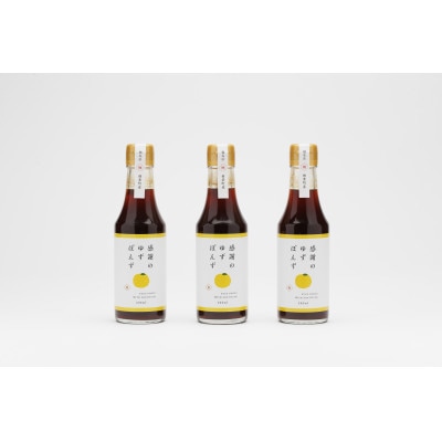 感謝のゆずぽんず　3本セット