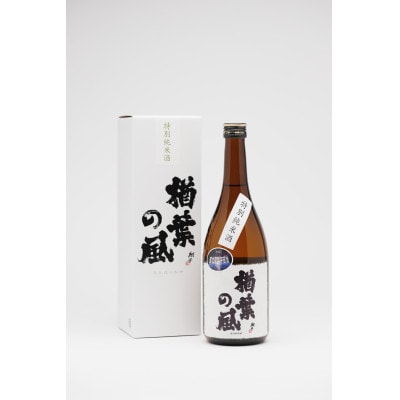 「楢葉の風」 特別純米酒  720ml×1本