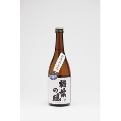 「楢葉の風」 特別純米酒  720ml×1本
