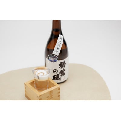 「楢葉の風」特別純米酒  720ml×2本