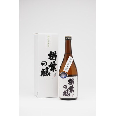 「楢葉の風」特別純米酒  720ml×2本