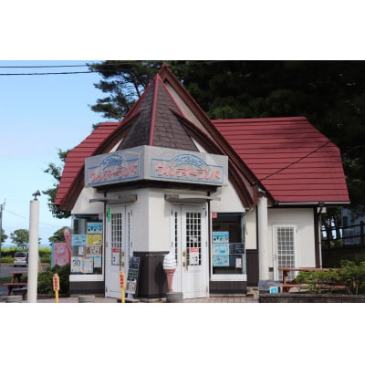 ジェラートショップ「ウィンディーランド」ジェラート4回分引換券