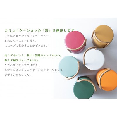 Carry Stool　E:大内宿の藁葺き屋根