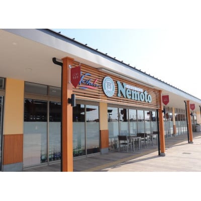 健育美味豚ロース味噌焼き　5枚×2袋