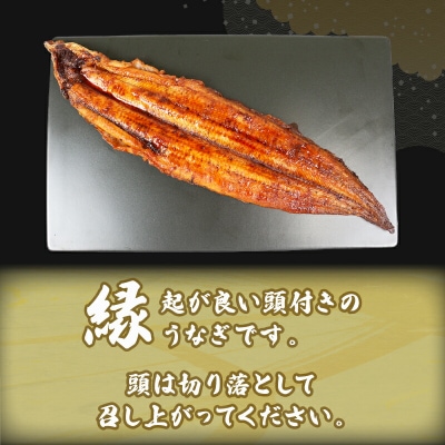 うなぎ蒲焼 3尾 河野鮮魚店 D032-177004