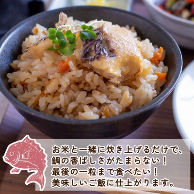 炊き込み鯛めしの素 170g×2袋 コバヤ D010-059001