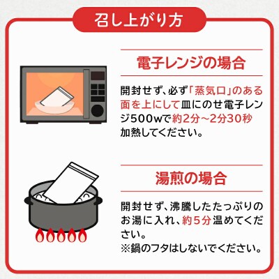真鯛の洋食セット こもねっと D015-008004