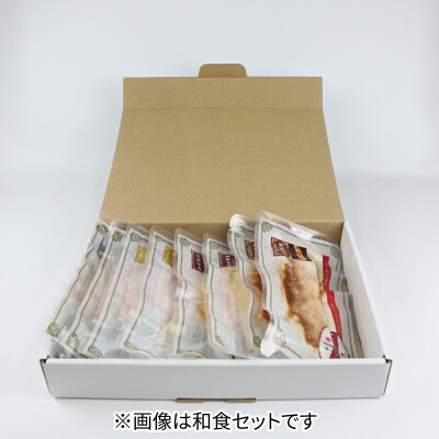 真鯛の洋食セット こもねっと D015-008004