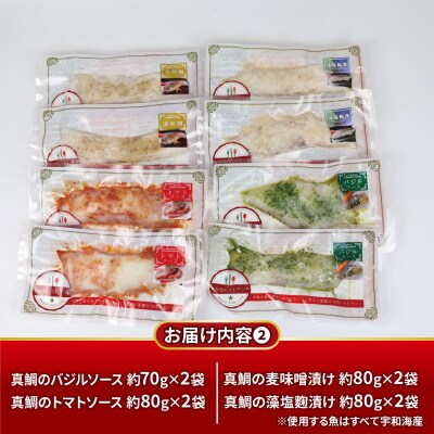 一夜干し よくばりセット (真鯛・カンパチ・鯵) こもねっと D025-008005