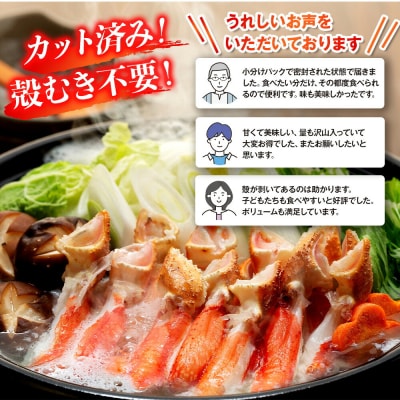 訳あり 生本ずわいがに 爪下棒むき身 約2kg ニューバーク D032-116014