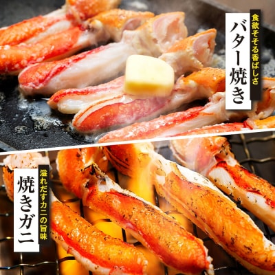 訳あり 生本ずわいがに 爪下棒むき身 約2kg ニューバーク D032-116014