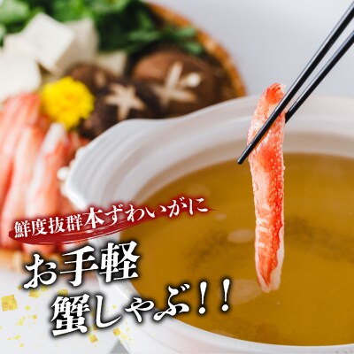 訳あり 生本ずわいがに 棒肉 爪下むき身 折れ 1kg ニューバーク D015-116020