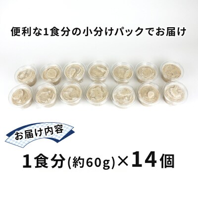 伊予さつま 14食 河野鮮魚店 D010-177001