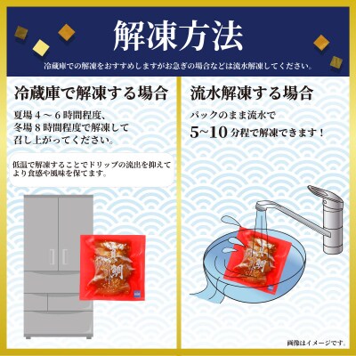 漬け丼 マグロ 6食セット 南予ビージョイ D010-150026