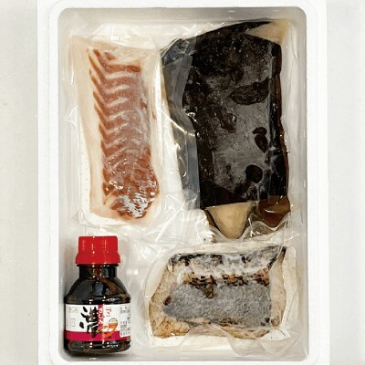 健康真鯛こだわり3味比べ 秀長水産 D020-016001