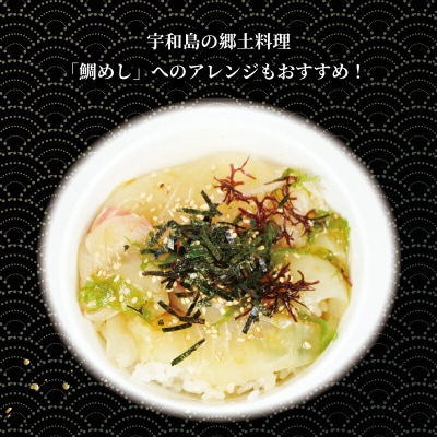 超冷薫 冷凍真鯛 皮無スライス 4パック オンスイ D010-159002