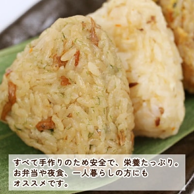 レンジで簡単!　おにぎりセットA　コバヤ　J010-059003