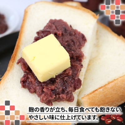 発酵あん　3個セット　企業組合いわまつ　J011-006004