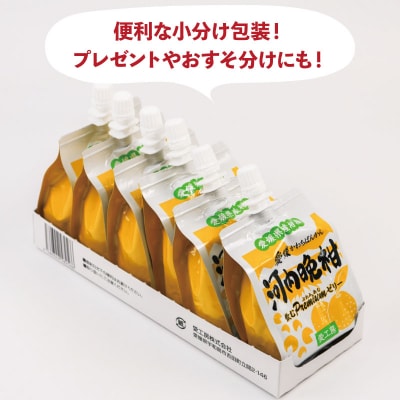 飲むぷれみあむゼリー　河内晩柑　愛工房　J025-034007
