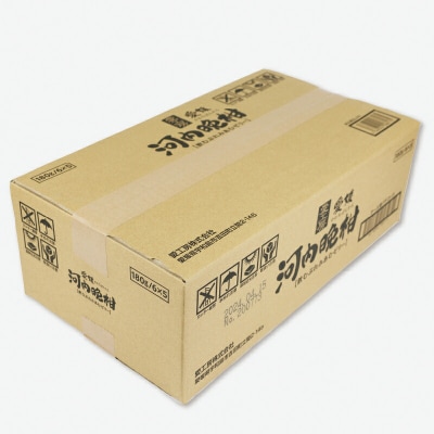 飲むぷれみあむゼリー　河内晩柑　愛工房　J025-034007