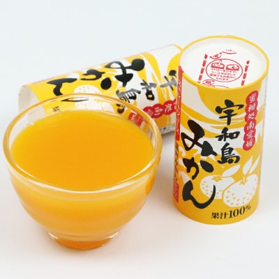 宇和島みかん 温州みかんジュース 125ml 30本入 愛工房 H020-034002