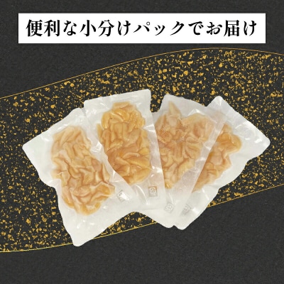 宇和海産アコヤ貝の貝柱 400g こもねっと D015-008001