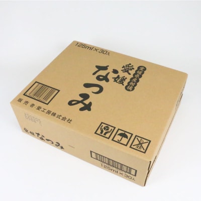 100%みかんジュース 愛媛 なつみ 125ml ×30本 愛工房 H020-034010