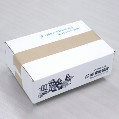 宇和島じゃこ天 15枚 安岡蒲鉾 C014-020004