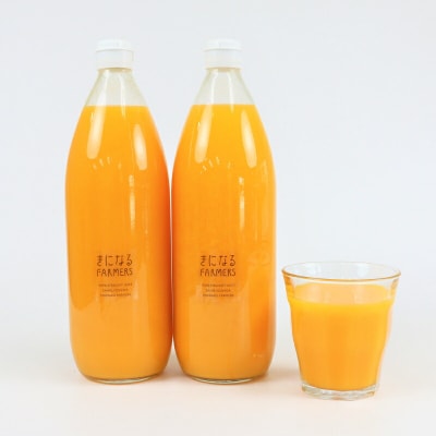 温州みかん ジュース 1000ml×4本 みかん 果汁100% 誉農園 H012-138001