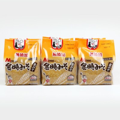 麦みそ 1kg×5個 セット 計 5kg 金時みそ 宮居醤油店 みそ 味噌 J010-122002