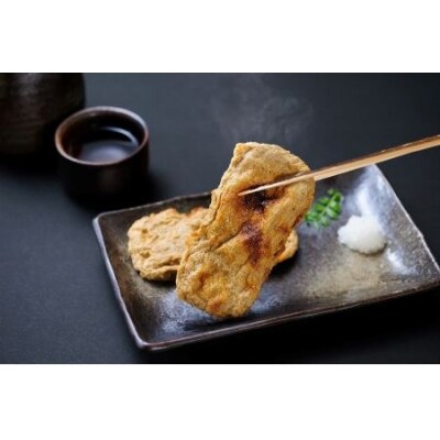 宇和島蒲鉾・じゃこ天詰合せ 田中蒲鉾本店 C024-045010