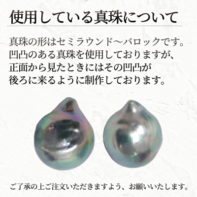 本真珠 ナチュラルブルー スイングタイプ フックピアス 宇和海真珠 パール A060-102001