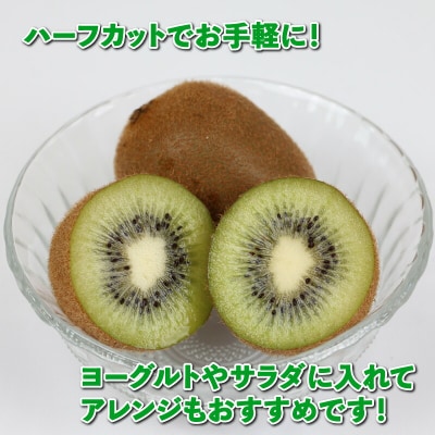 キウイ ヘイワード 5kg 吉田農園 F014-160001