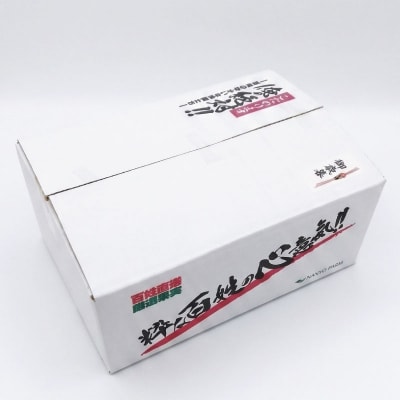 愛果28号 ( 紅まどんな と同品種)  4kg 先行予約 南予ファーム B025-082001