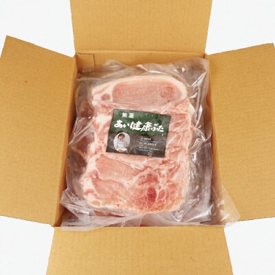 豚しゃぶセット 計約 1.5kg 無薬 あい健康豚 豚肉 有限会社井上畜産 E024-154003