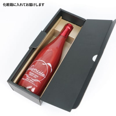 ブラッドオレンジ ジュース Suncito サンシト 720ml 名門サカイ H010-085007