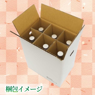 河内晩柑 ストレートジュース 720ml × 6本 陽だまりミカン H024-050009