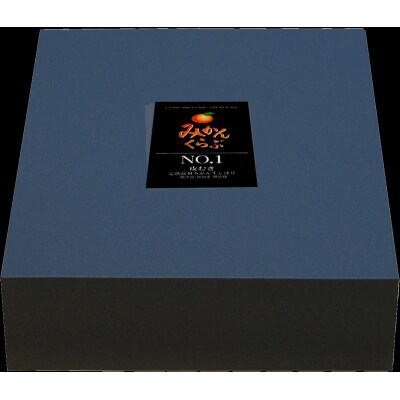 ジュース みかんジュース 720ml ×3本 南四国ファーム 贈答用 ギフト H013-035007