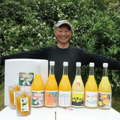 小清水さんちのみかんジュース 6本入 小清水農園 H025-033003