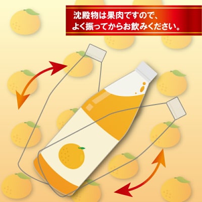 柑橘ジュース 3色セット 720ml×3 柑橘ソムリエ  果汁 ストレート H015-064001