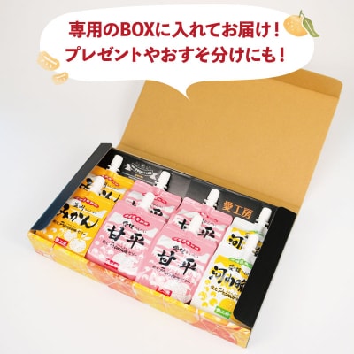 愛媛の柑橘ゼリー 愛工房 J010-034013