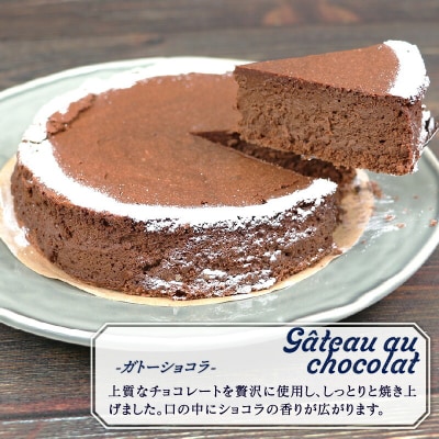 スイーツ 定期便 6回  寿提夢 ケーキ お菓子 J066-097004