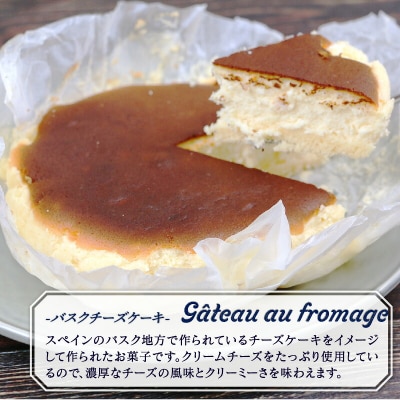 スイーツ 定期便 6回  寿提夢 ケーキ お菓子 J066-097004