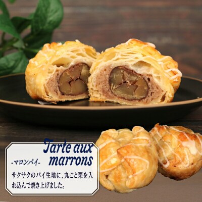 マロンパイ 寿提夢 J012-097011