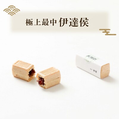 和菓子 4種 詰合せ 「いろどり」 御粽司 百波 和菓子 最中 大番 伊達候 J018-163003